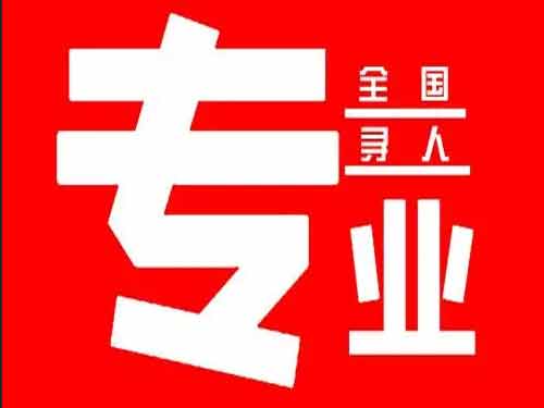 淮安侦探调查如何找到可靠的调查公司